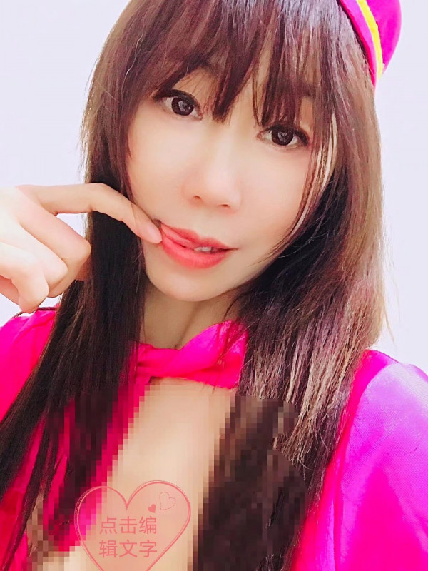 验证东丽区叶子